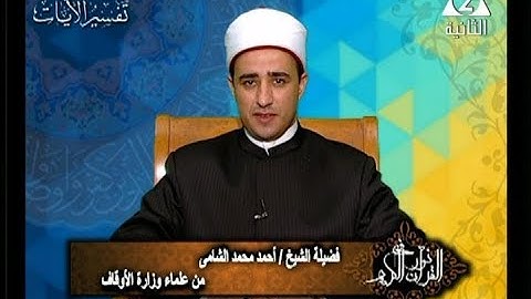برنامج فى نور القرآن الكريم مع الشيخ أحمد الشامى والقارئ أحمد تميم المراغى إذاعة 18 3 2019