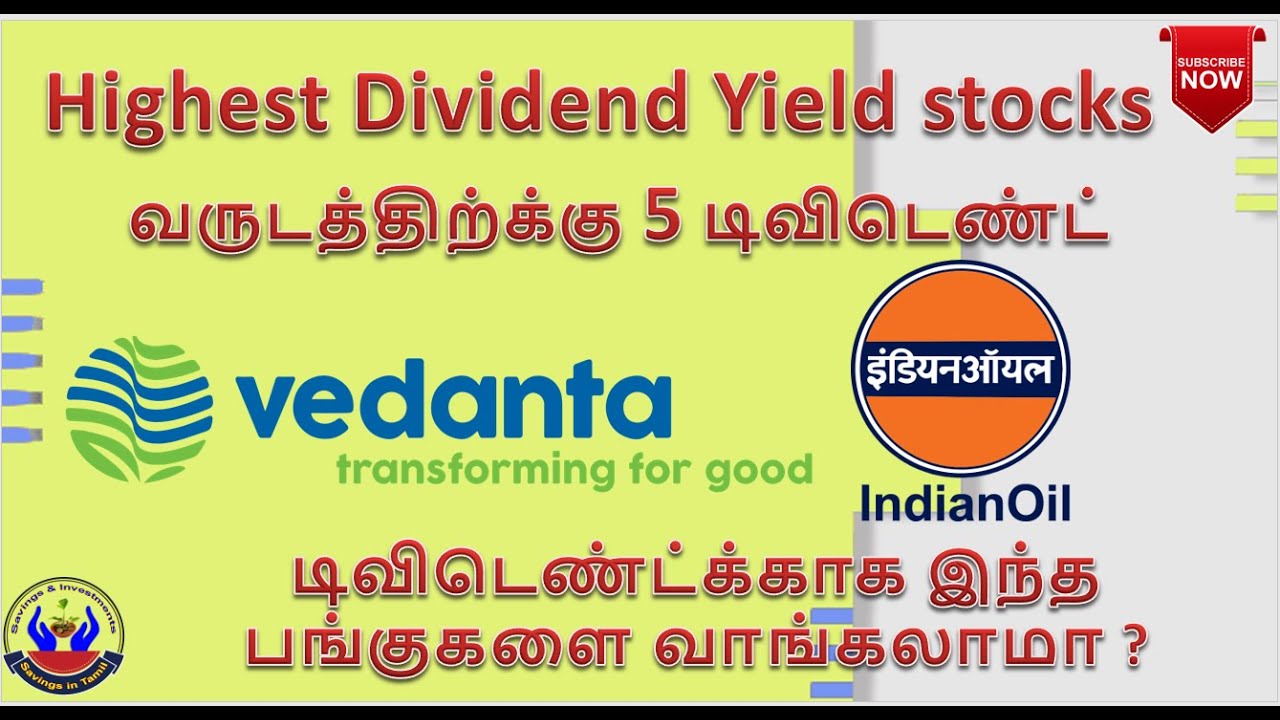 Highest Dividend Yield stocks வருடத்திற்க்கு 5 டிவிடெண்ட் Vedanta