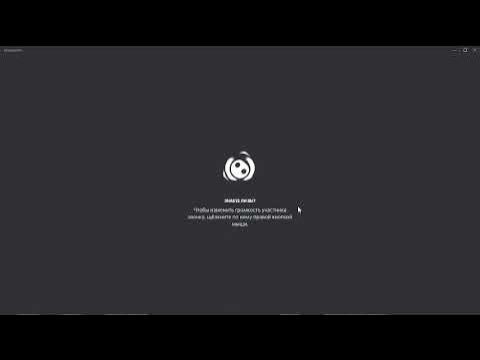 Бесконечный запуск дискорда что делать. Бесконечный запуск дискорда что делать. Ошибка discord. Черный экран дискорда. Подключение rtc discord что делать.