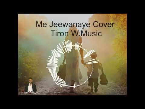 me-jeewanaye(මේ-ජීවනයේ-)---tiron-w.-guitar-cover-version