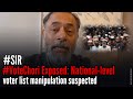 #VoteChori Exposed: National-levelvoter list manipulation suspected #modiji #yogendra_yadav #sir