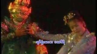 Vignette de la vidéo "အခ်စ္ရႈံးသမား ဒႆဂီရိ"