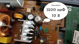 samsung ml 2015 жужжит при включении. Ремонт.