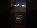 من قصيدة عنترة بن شداد مطلعها عجبت عبيلة من فتى متبذل