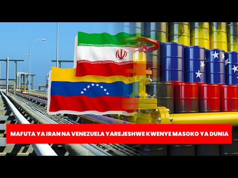 Video: Mafuta ya Irani sokoni. Ubora wa mafuta ya Irani. Iran inasambaza wapi mafuta?