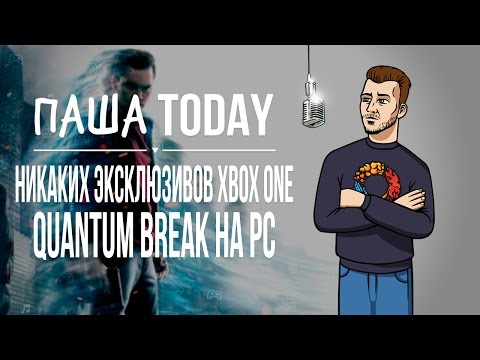 Vídeo: Quantum Break Exclusivo Para Xbox One Salta Para