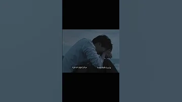 مابال قلبك يأس اكسبلور لايك دويتو فارس حميده تصميمي انت المثابر موصلاح عربي تحفيز قوة 