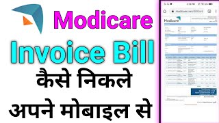 How to download Modicare invoice bill from your mobile screenshot 3