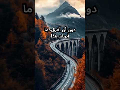 الصبر ليس ضعفا اقوى رسالة تحفيزية الصبر ليس ضعفا اقوى رسالة تحفيزية