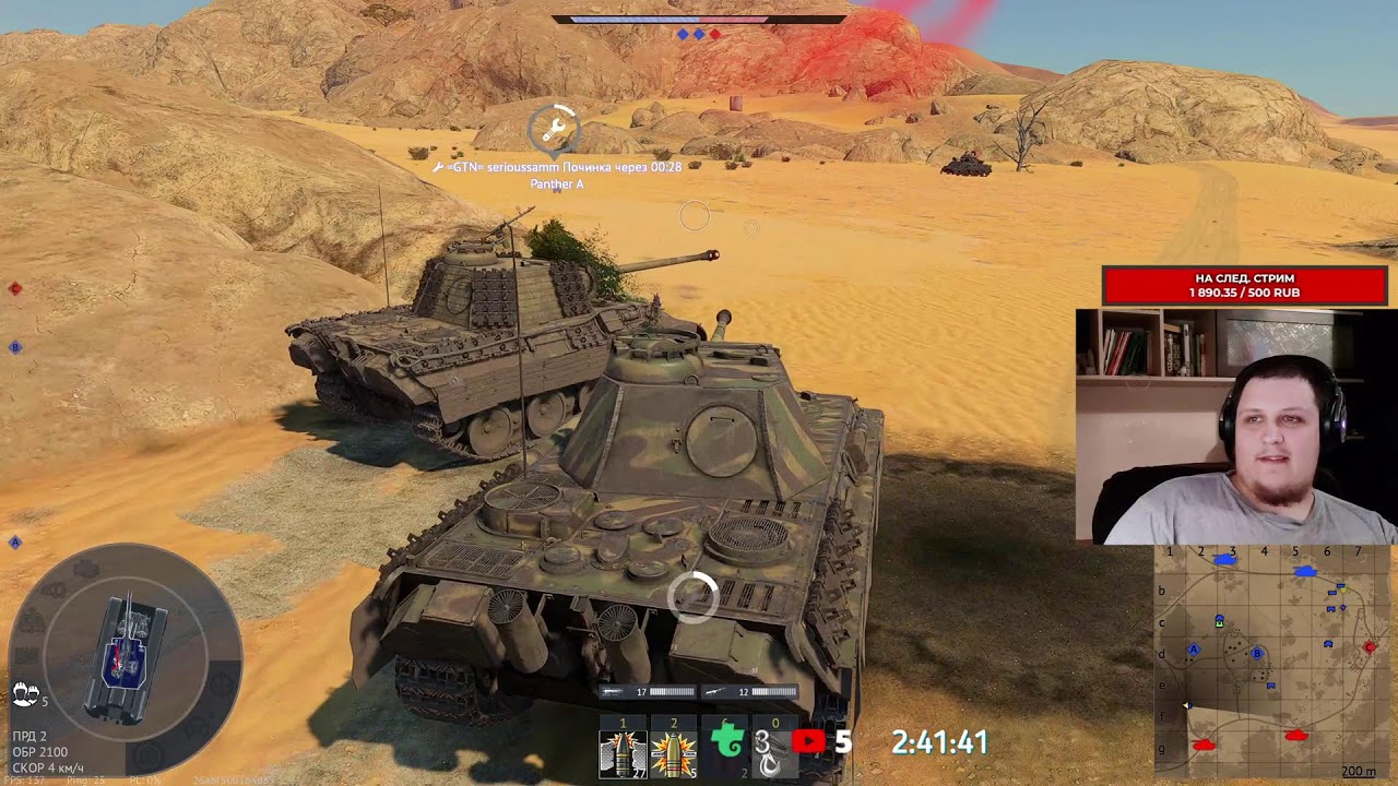 WAR THUNDER | LEmONPRoFF