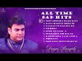 Durga Rangila || All Time Hit Sad Songs Jukebox || New Punjabi Songs 2022 || Satrang Entertainers Mp3 Song