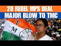 TMC Rebels Join NCPI: From Political Obscurity to National Spotlight | News9