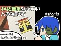 200以上 マイクラ ミツバチ イラスト 223865