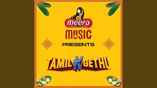 Tamil K Gethu