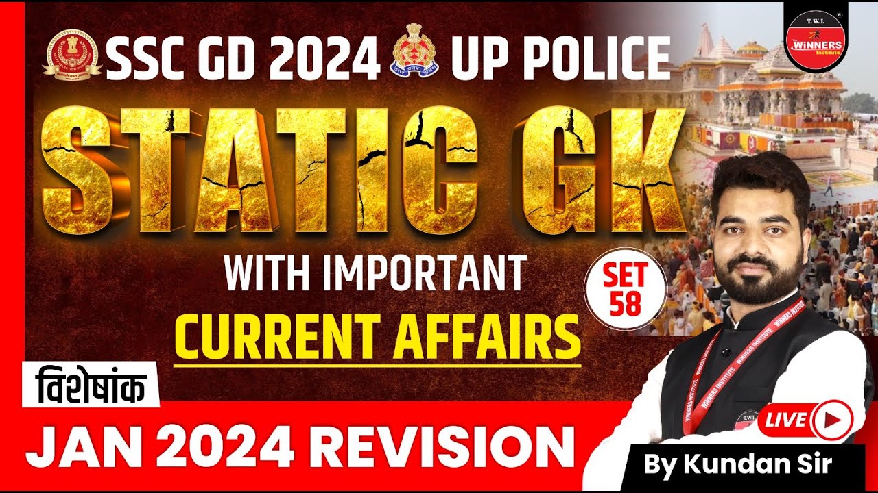 SSC GD 2024 | SSC GD Static GK | UP Police 2024 | Jan 2024 Current ...