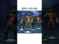 ニンジャ・タートルズに関する驚きの事実と英語表現 #shorts #fortnite #フォートナイト #タートルズ #tmnt #shorts