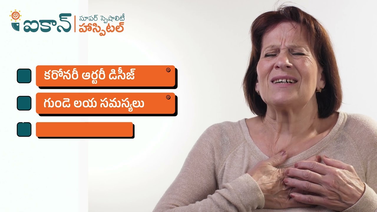 Icon Hospitals Nalgonda | Your Trusted Partner in Heart Health