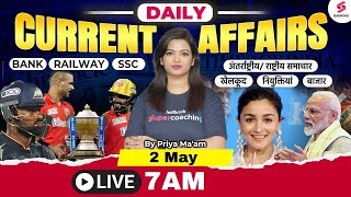 2 May Current Affairs | Daily Current Affairs for Bank Exams | Current Affairs Today |Priya Ma'am