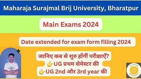MSBU | Exam Form Filling Date Extended | Expected Semester-1 Exam Dates 2024 | #1stsemesterexam