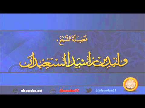 كيف نتعامل مع من ينشد ضالته في المسجد