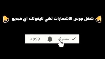 منهج القرآن الكريم من الصف الاول الابتدائي الي الصف الثالث الثانوي