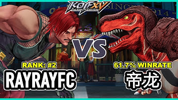 KOF XV 🔥 RayRayFc (Rugal/Kim/Ryo) vs 帝龙 (Dinosaur/O.Yashiro/Chizuru) 🔥 Steam
