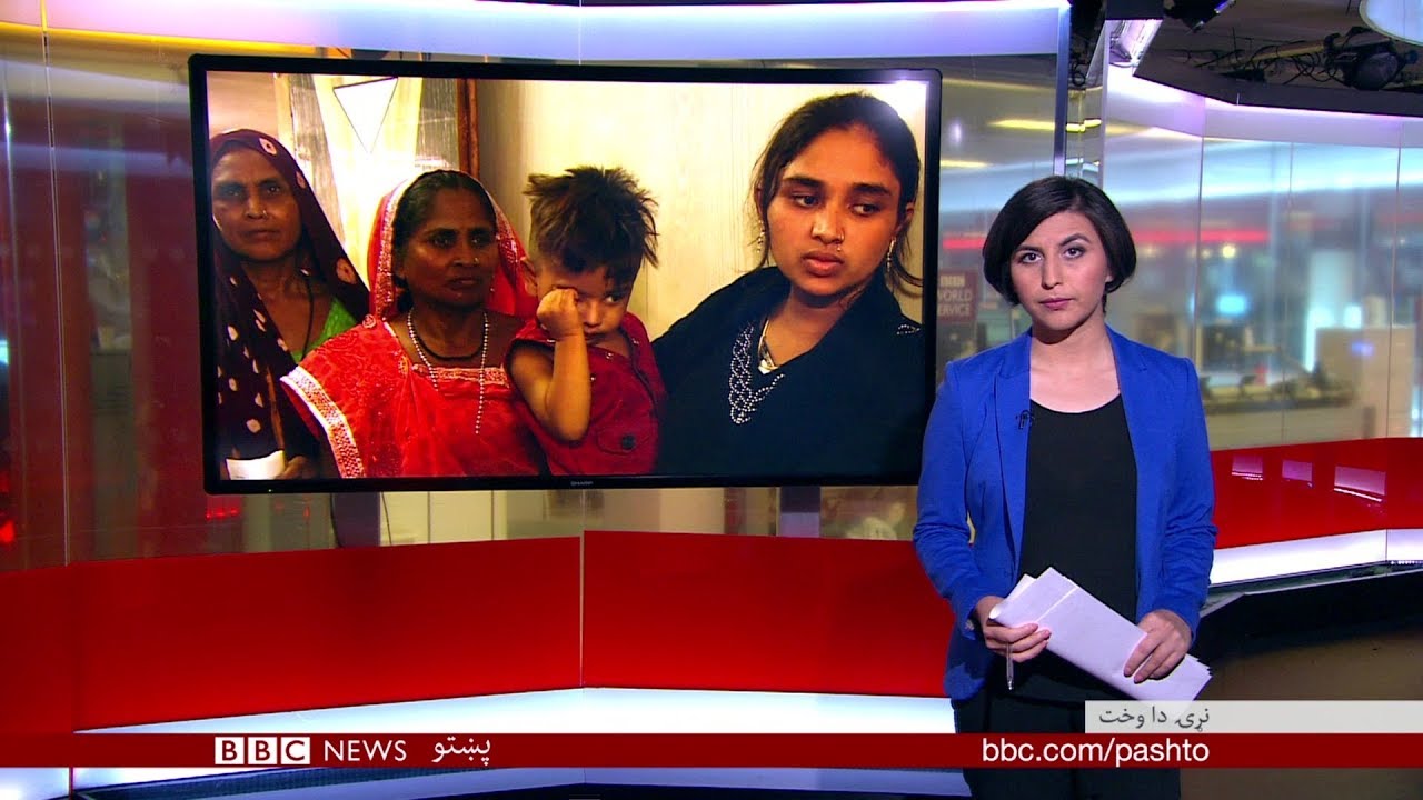 BBC Pashto TV, Naray Da Wakht: 08 Aug 2018