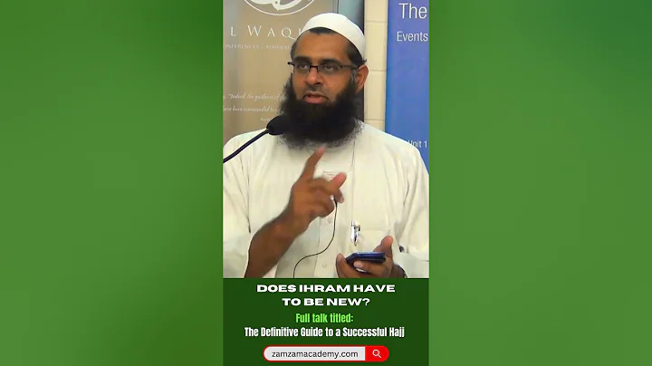 #hajj  Does Ihram Have to Be New? | Dr. Mufti Abdur-Rahman ibn Yusuf Mangera