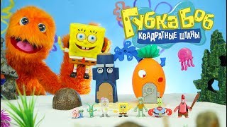 Спанч Боб Квадратные Штаны игрушки рассматривают приключение для детей!