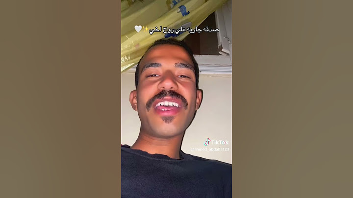 رحمة الله عليك