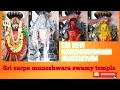 Sridevi karumariamman abhishekam sri sarpa  muneshwara swamy temple  karumari amman abhishekam