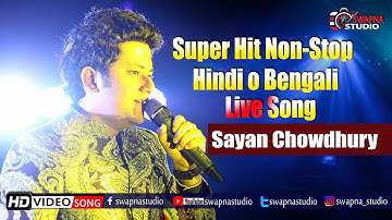 Non-Stop 90s Hindi \u0026 Bengla Song live singing sayan chowdhury on stag perfromance