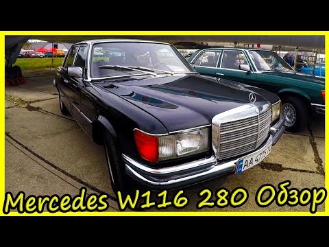 Mercedes W116 280