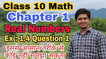 Real Numbers 2020 ll  Ex 1.4 Question 1 Solution ll With Easy Method