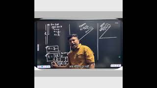 rotational motion#physics#airforce#navynda#cds#mr#railway  #ssr#cuet#defence#omacademy#manish bansal