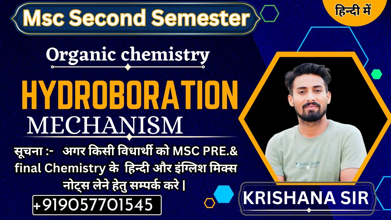 Msc previous Organic chemistry || hydroboration & mechanism || explain ...