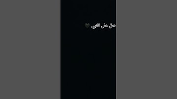 المنشاوي 🖤🥀 | سورة الحشر | #القرآن_الكريم #المنشاوي #محمد_صديق_المنشاوي #المنشاوي_الباكي #ترند