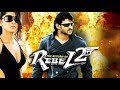 The Return Of Rebel 2 Billa  2017 Official Teaser   Prabhas, Anushka Shetty