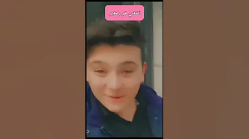 الشامي وهو صغير الشامي 