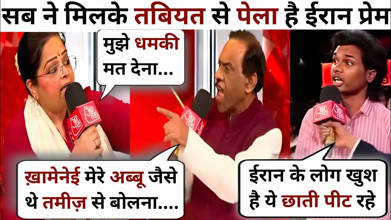 Subuhi Khan🔥Audience Vs Taslim Rehmani 🥴 Latest debate Video on Us Vs Iran | The Debate Show