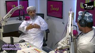 الشيخ أحمد بن سعود السيابي يتحدث عن الانتقال السلس واليسير للسلطة في عمان بعد وفاة السلطان قابوس