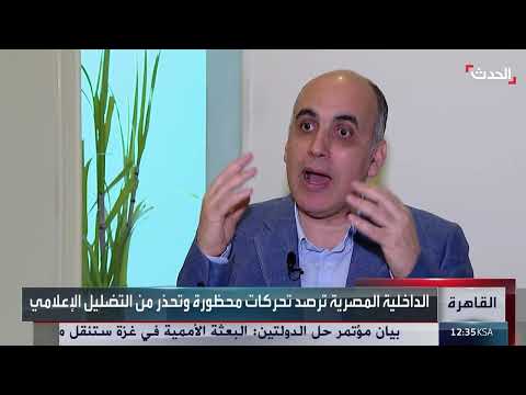 دعوات للتظاهر ضد مصر واستغلال الأوضاع في غزة