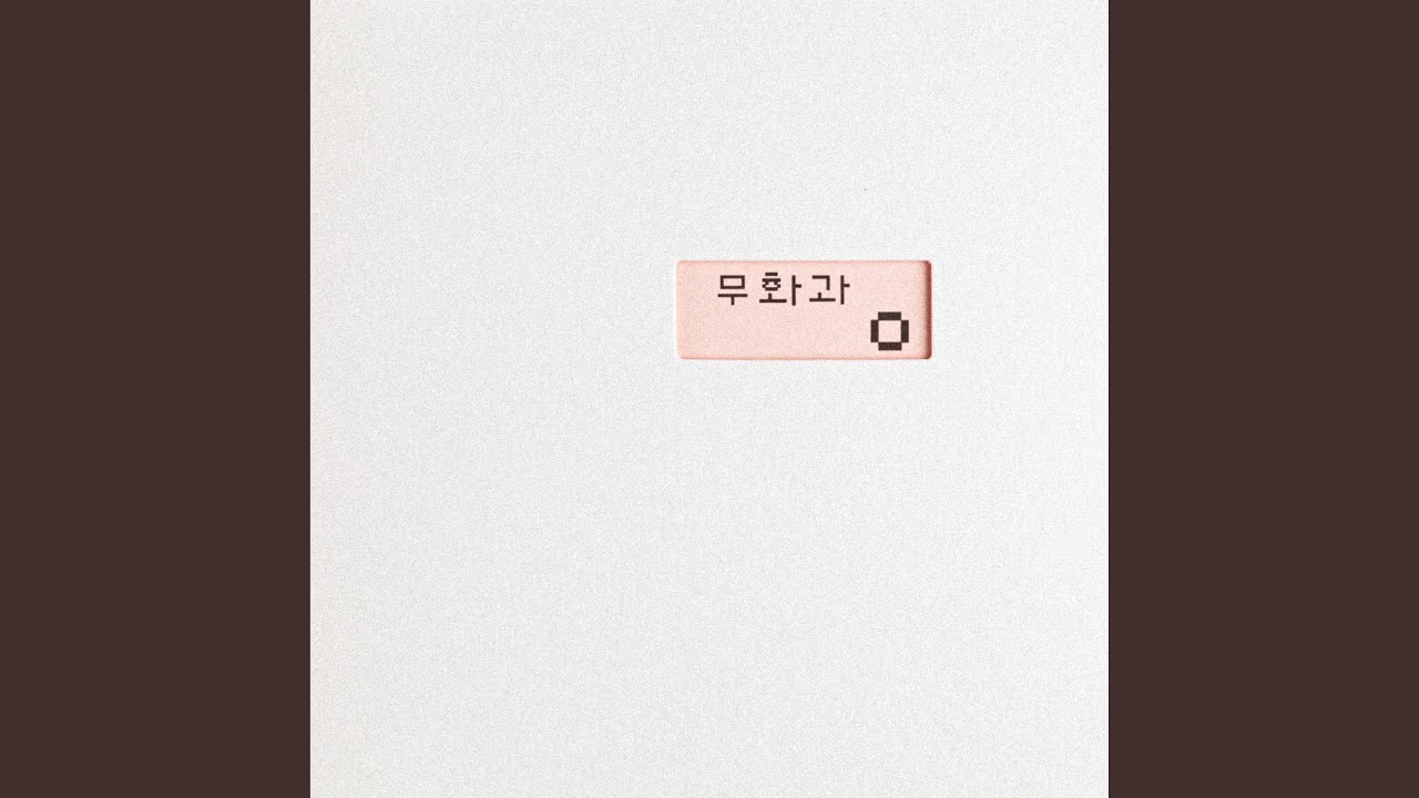 Obejrzyj Raindrop w YouTube Obejrzyj Raindrop w YouTube