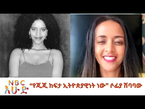 ቪዲዮ: የጅግራ ቤተሰብ እውነተኛ የዘፋኝ ቡድን ነበር?