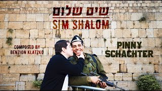 Video thumbnail of "Thank You IDF - Pinny Schachter and Azarya Klatzko - Sim Shalom  - Composed by Benzion Klatzko"