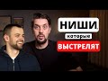 Продвижение БЕЗ ТАРГЕТА в Инстаграм | возможности ВК, Telegram, Одноклассники