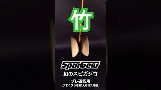 ヨーヨー一覧 :: ブランド別で選ぶヨーヨー選び :: 日本