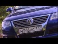 Наши тесты - Volkswagen Passat Variant 3.2 - Грузовая ракета