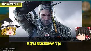 【YMM4】動画編集 portfolio 2026