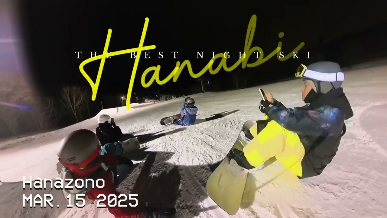 Hanazono Niseko Ski Resort | 二世谷花園滑雪場 | NIGHT SKIING + FIREWORKS in Niseko?!  2025-03-15
